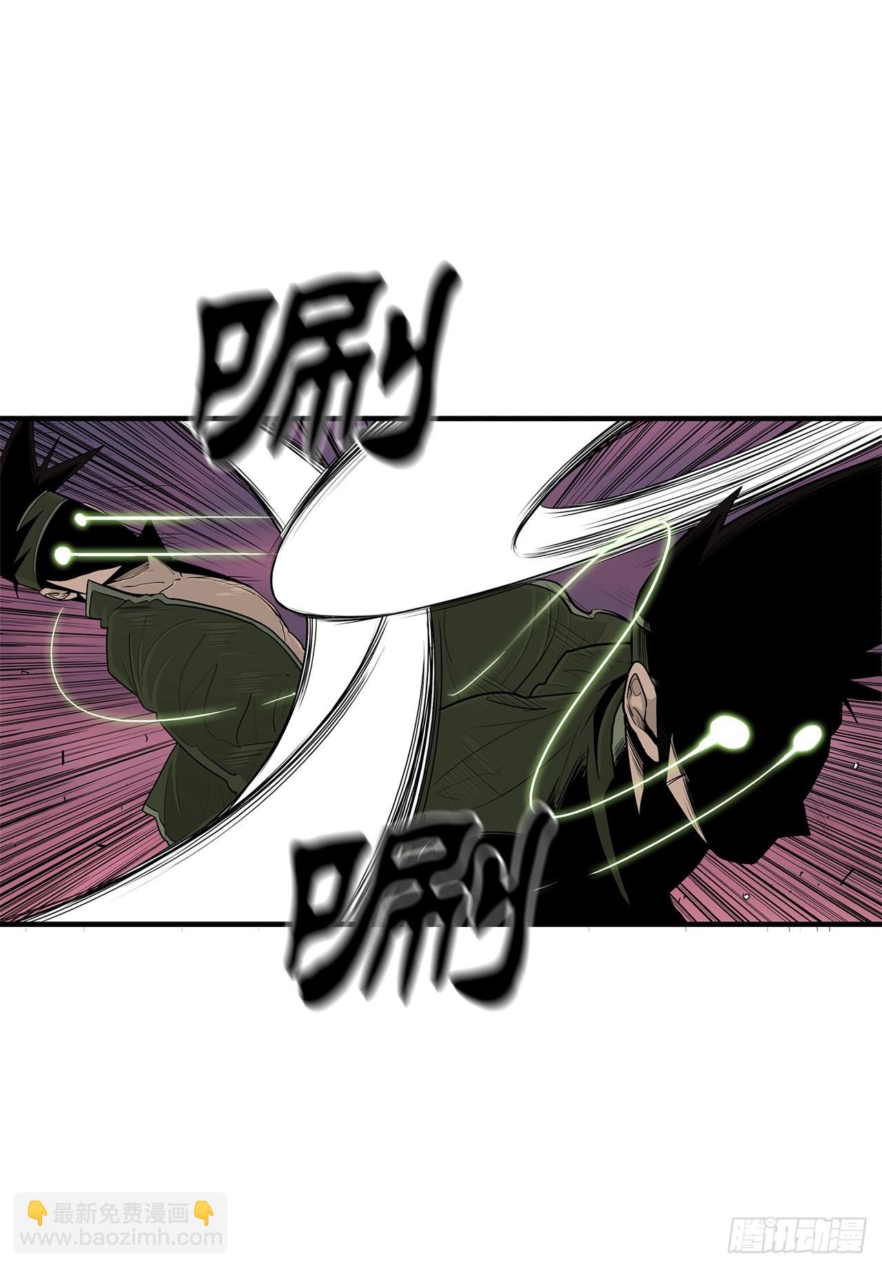 北剑江湖漫画,120.陈武元VS曹云京1图