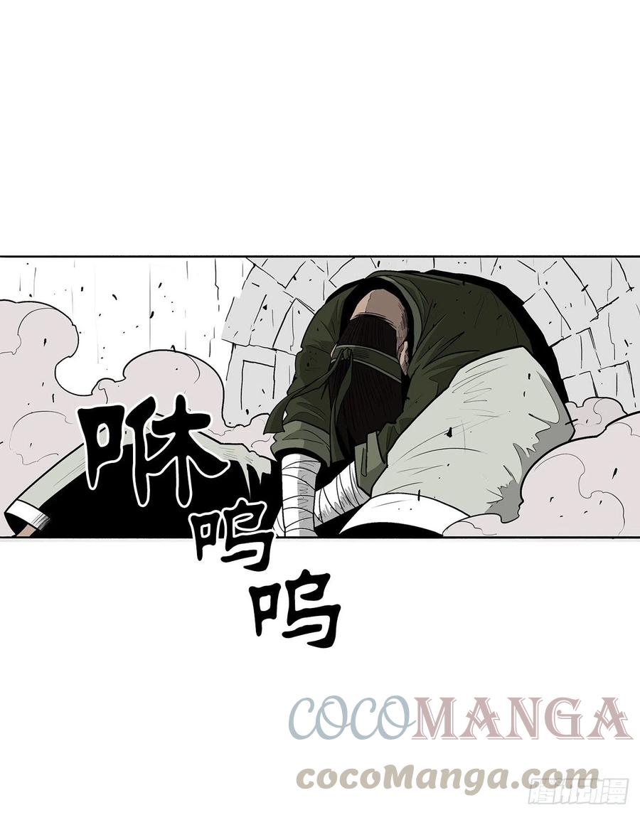 北剑江湖小说漫画,78.给师父道歉2图