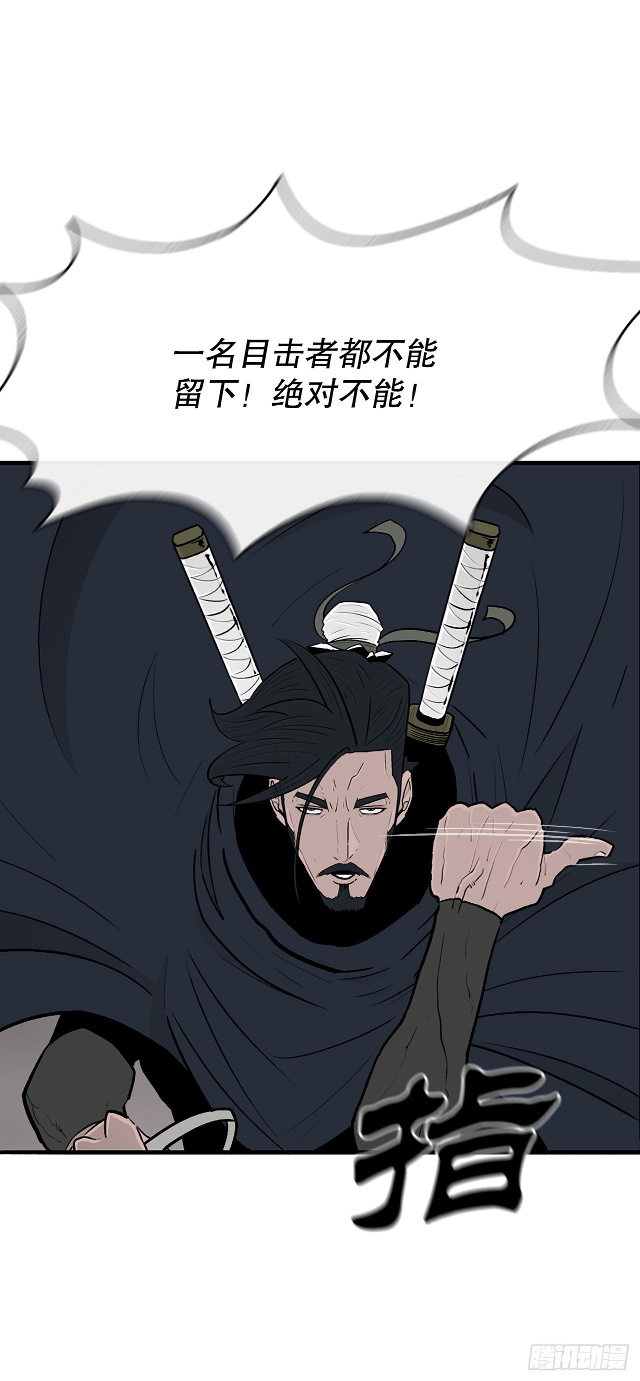 北剑江湖漫画免费阅读下拉式酷漫漫画,114.我很想你，尹夏雪。2图