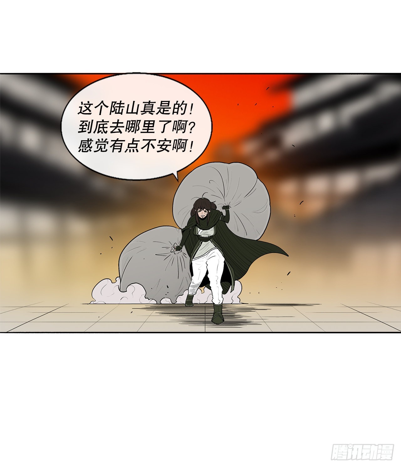 北剑江湖漫画,117.对峙1图