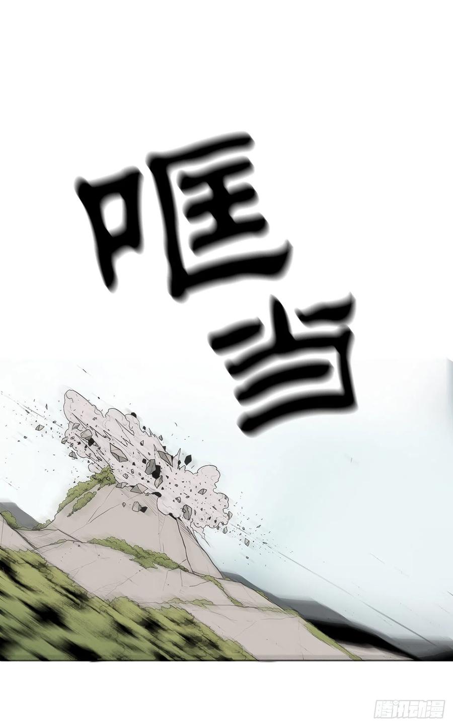 北剑江湖漫画,67.去陪你父亲吧2图