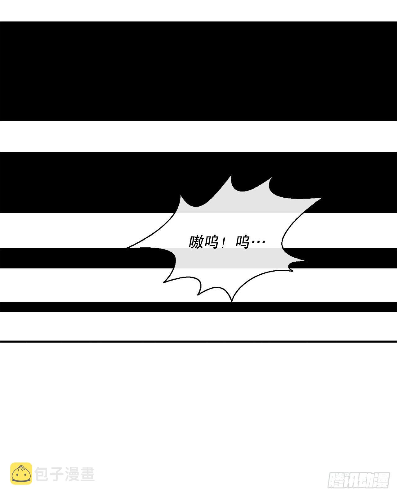 北剑江湖漫画,111.清仁受伤1图