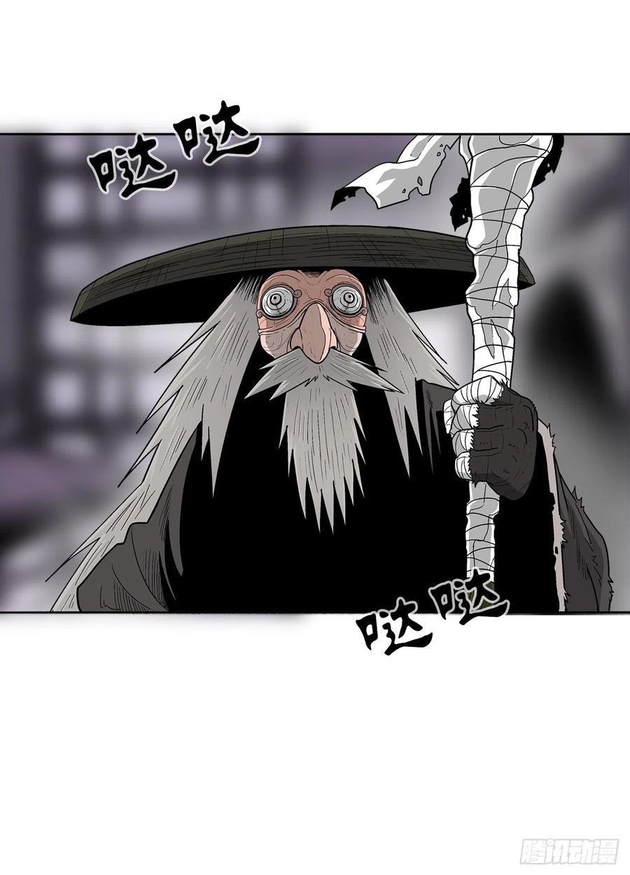 北剑江湖漫画,86.密会梅月玲2图