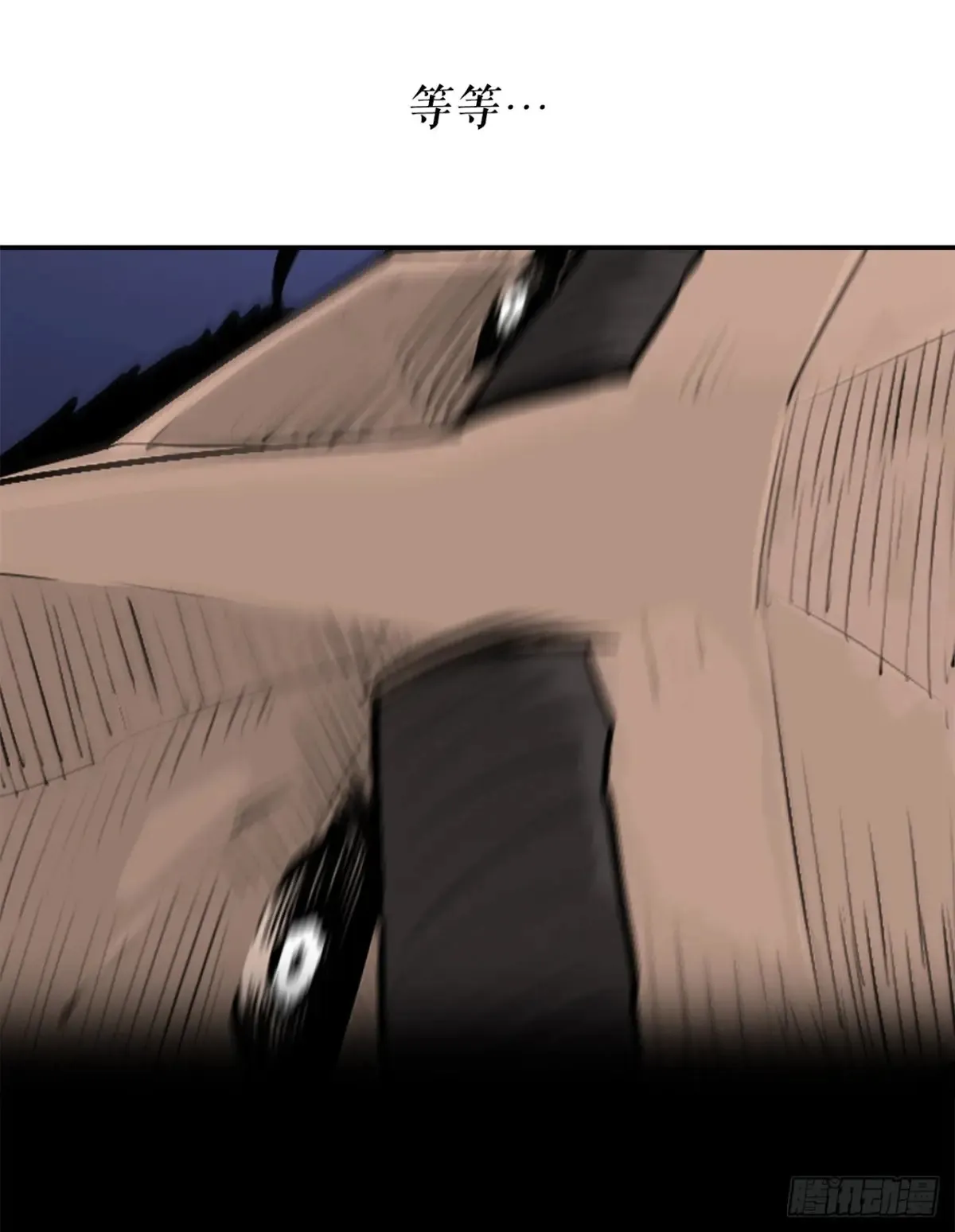 北剑江湖漫画,172.心魔2图