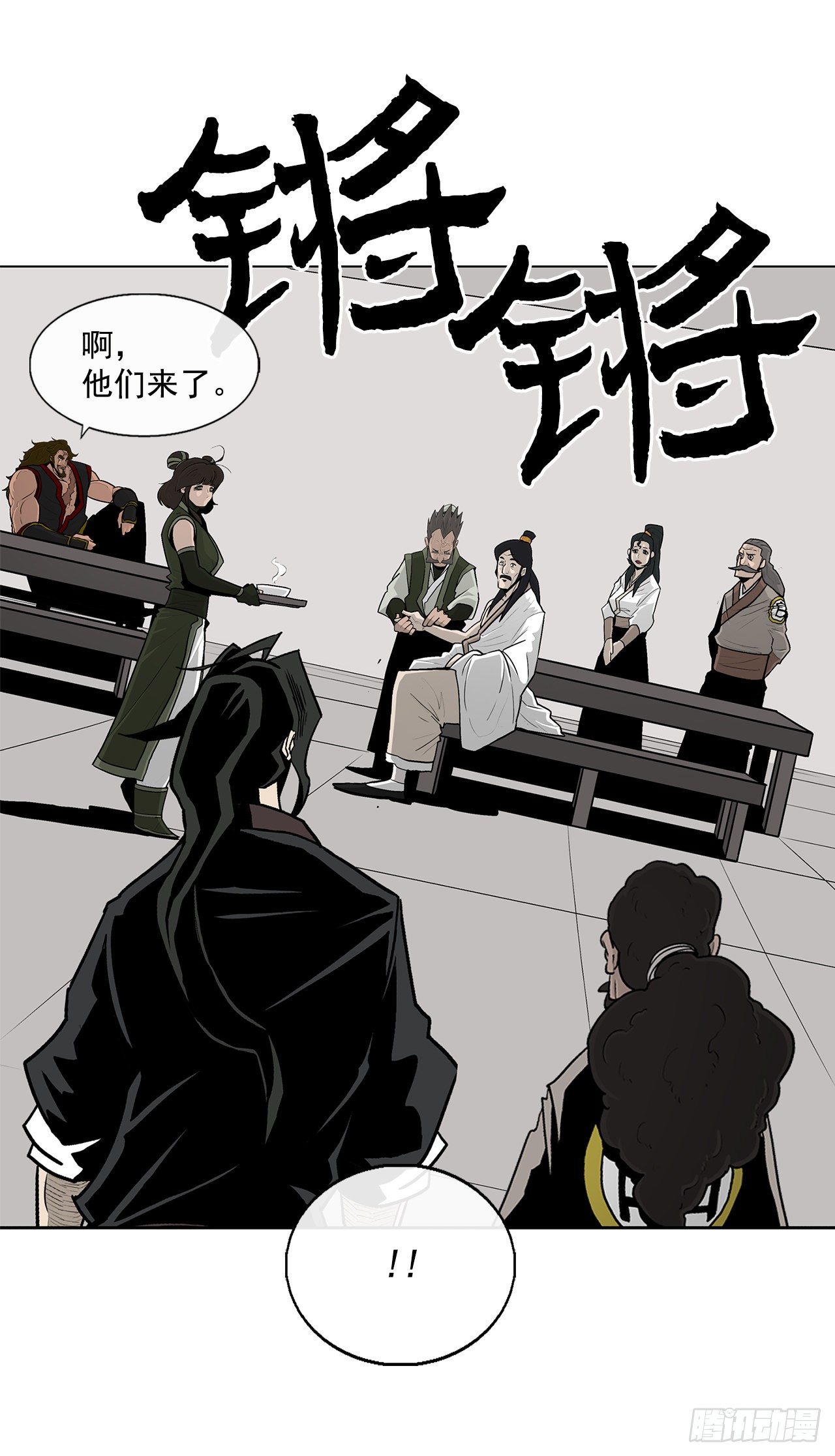 北剑江湖漫画,59.拳魔失踪1图