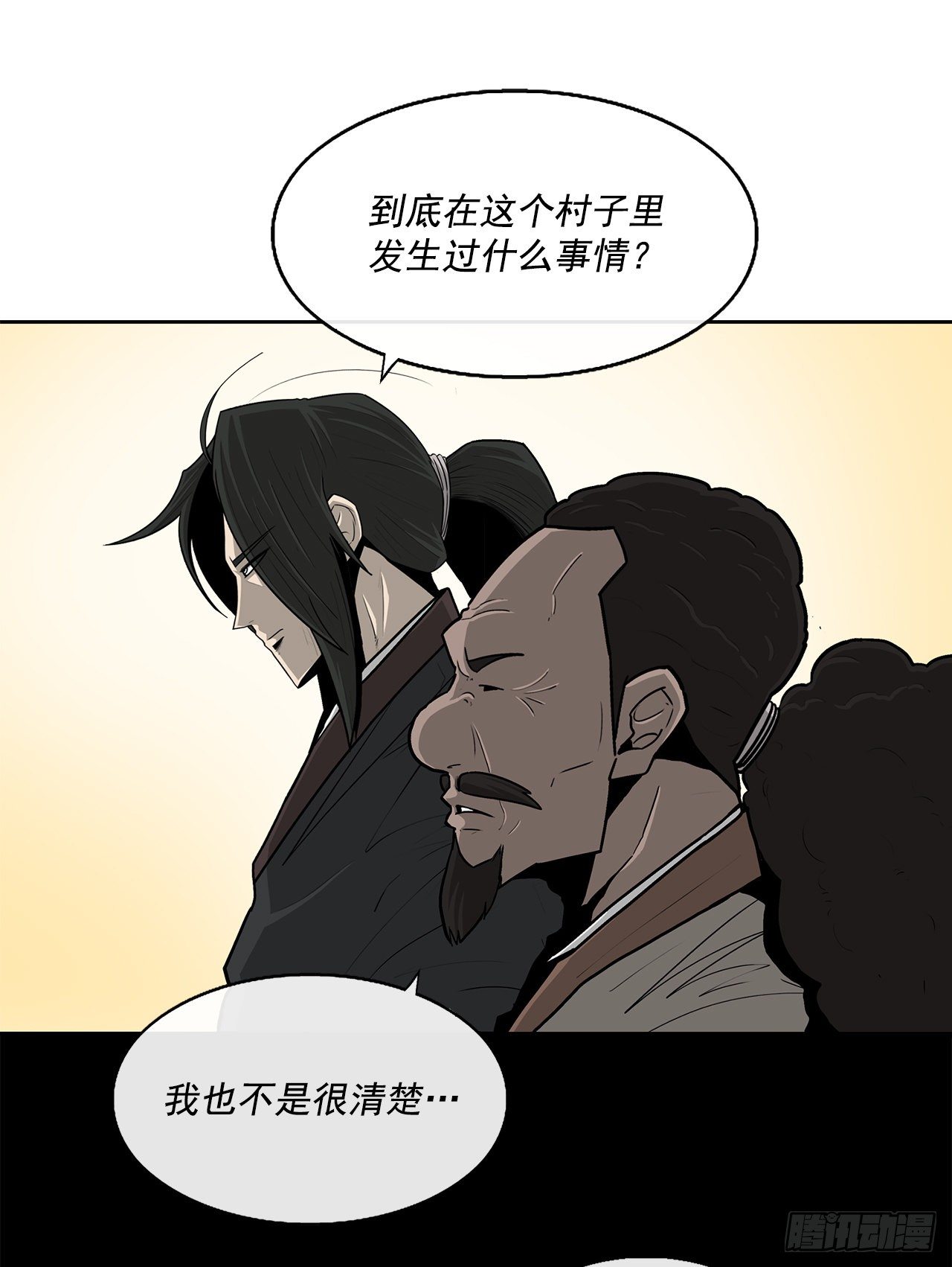 北剑江湖66漫画,60.你就是北剑？2图