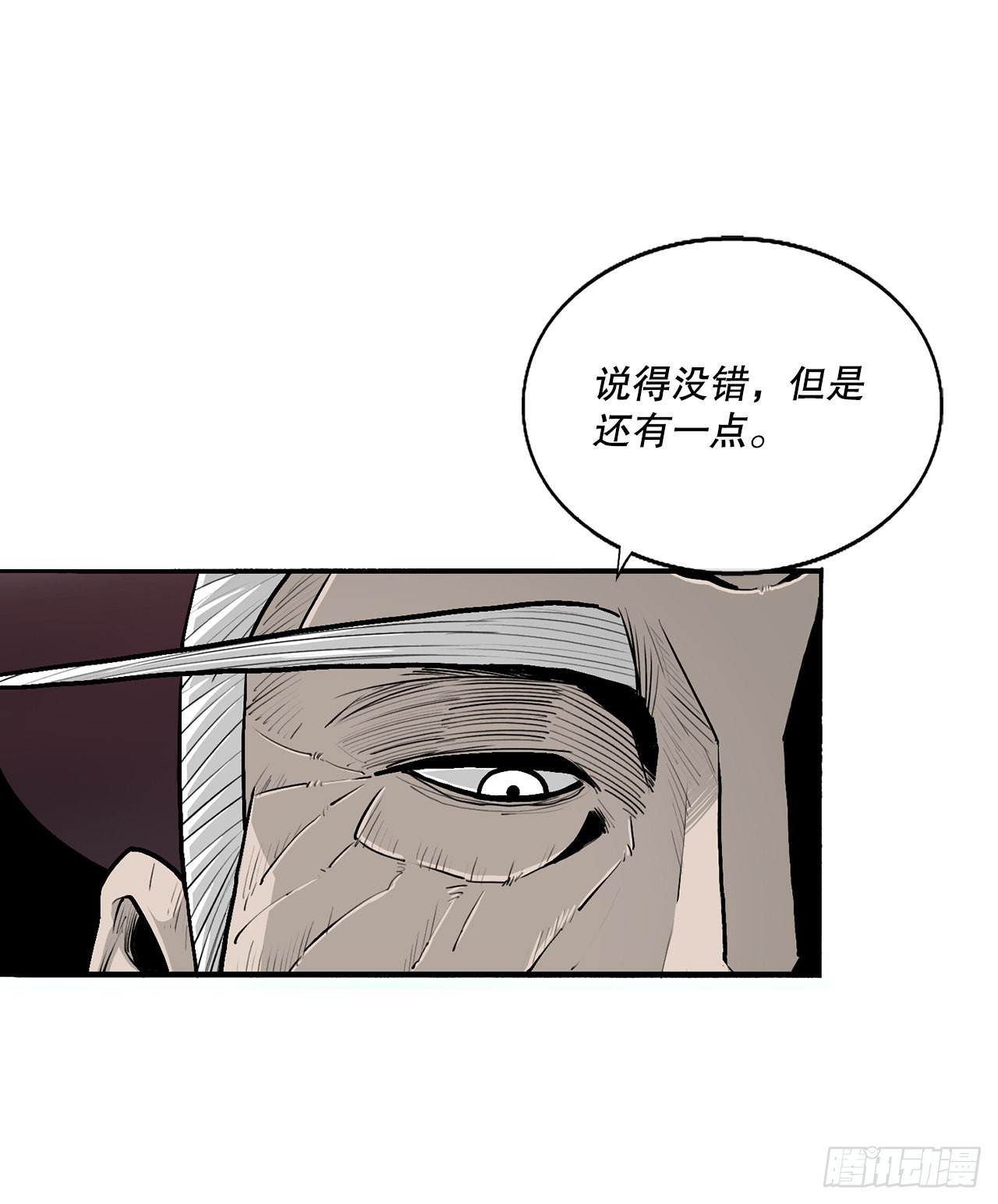 北剑江湖免费下拉式漫画,124.混魔逝世2图