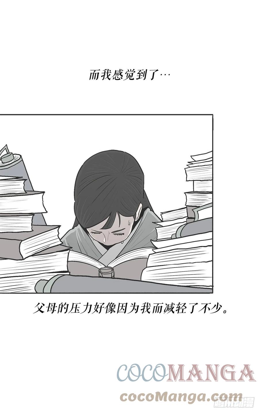 北剑江湖漫画,96.苍龙会集合2图