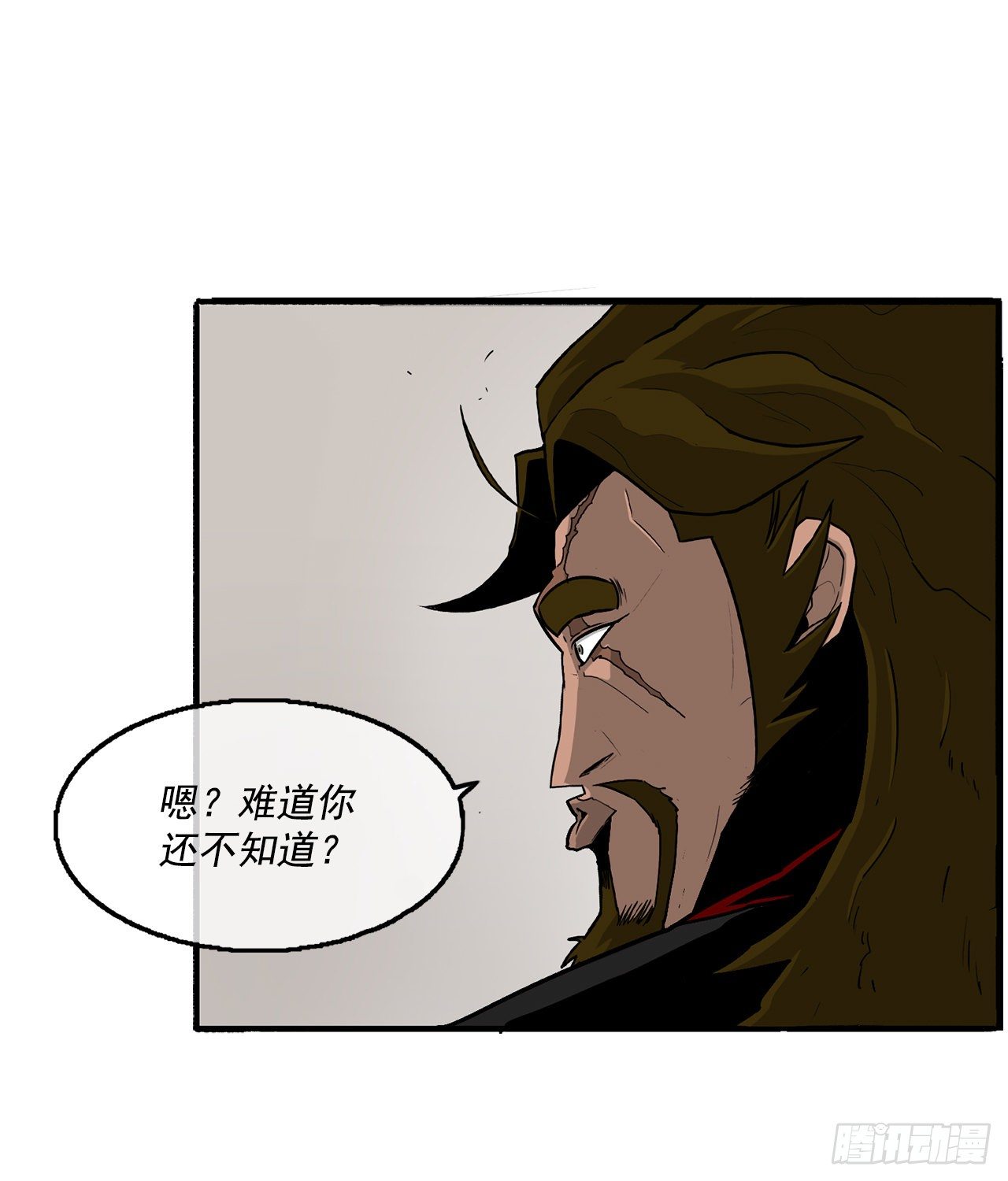 北剑江湖漫画,51.开战之际2图