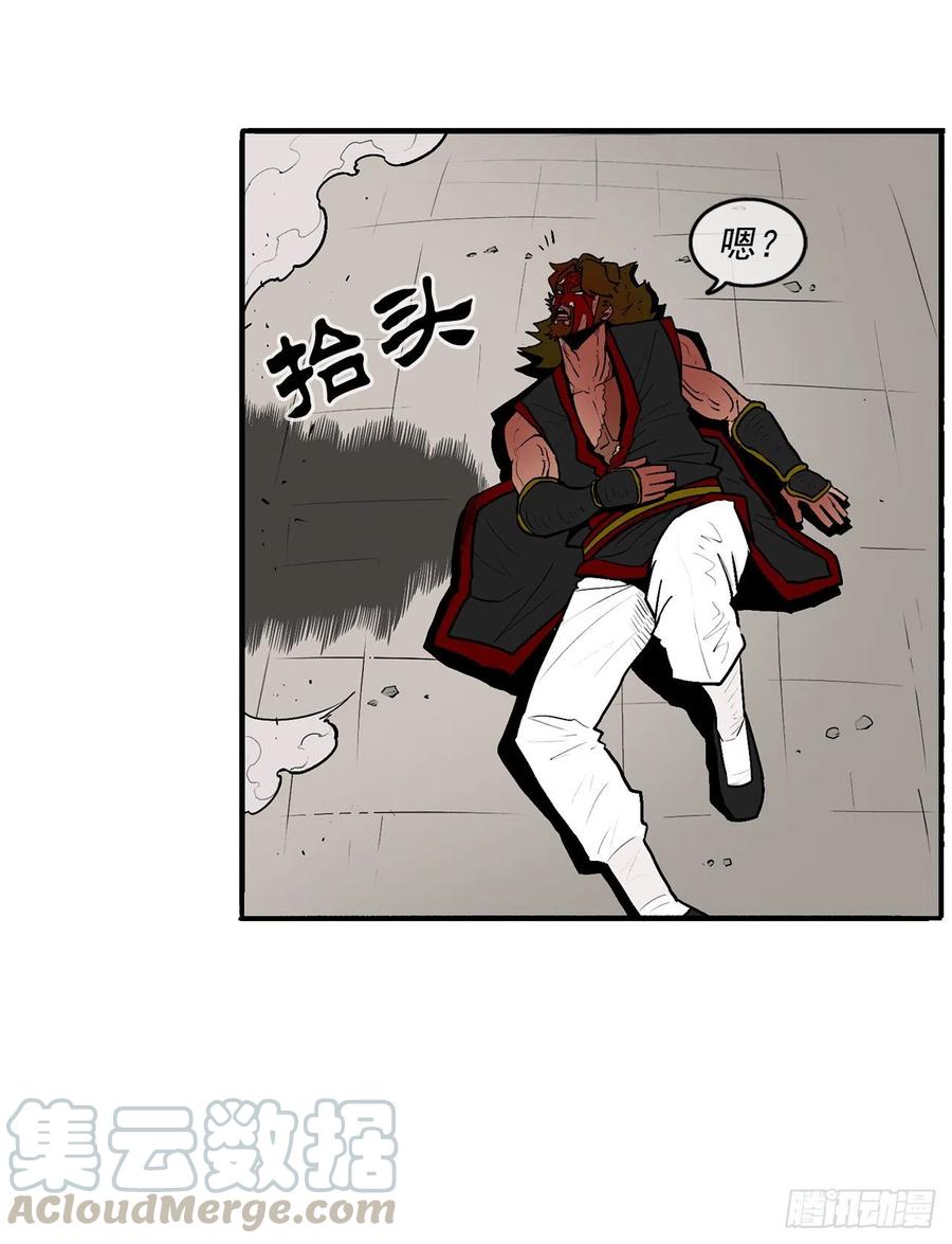北剑江湖漫画,65.我来接手2图