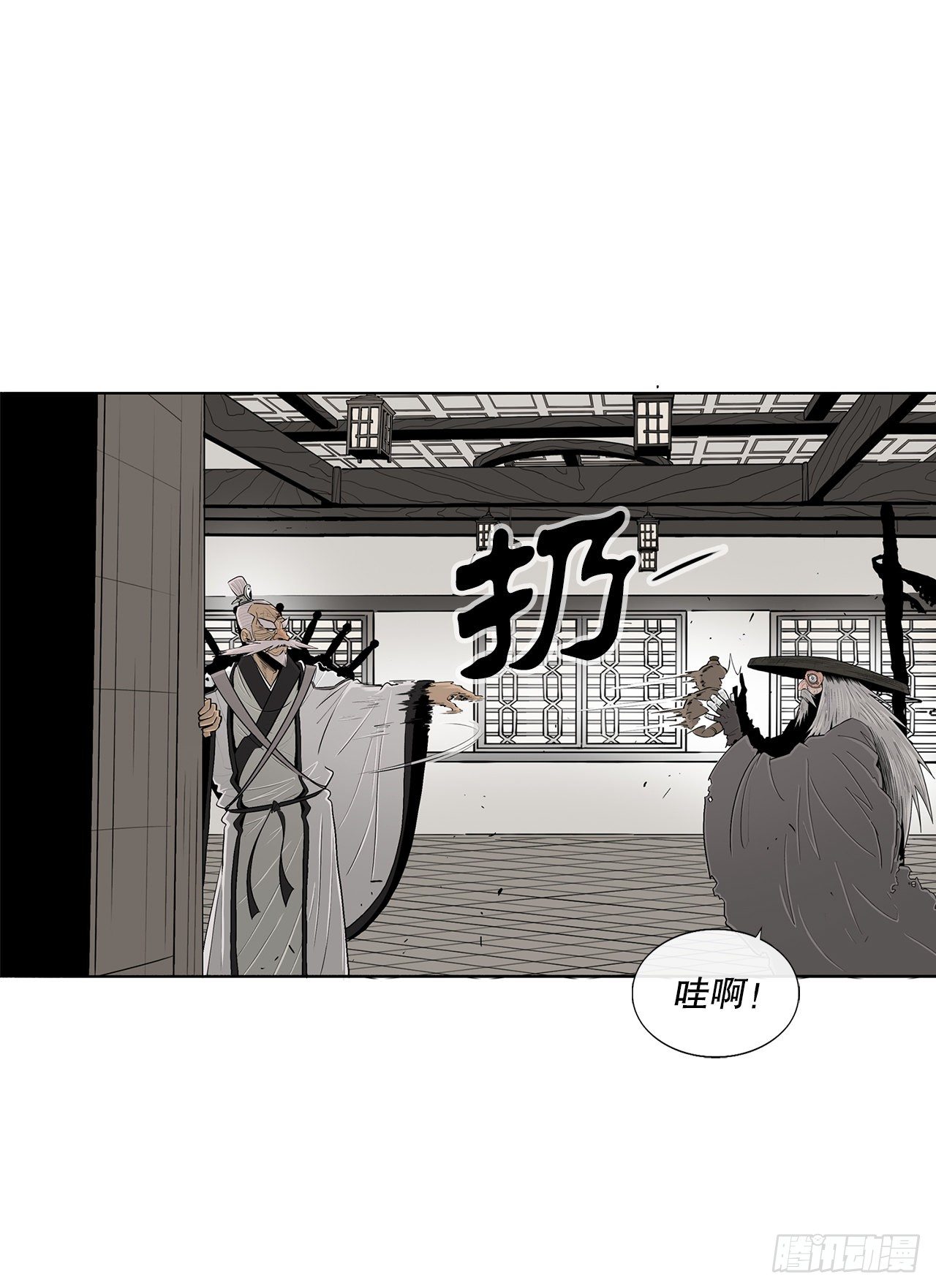 北剑江湖漫画解说漫画,110.九天开始行动1图