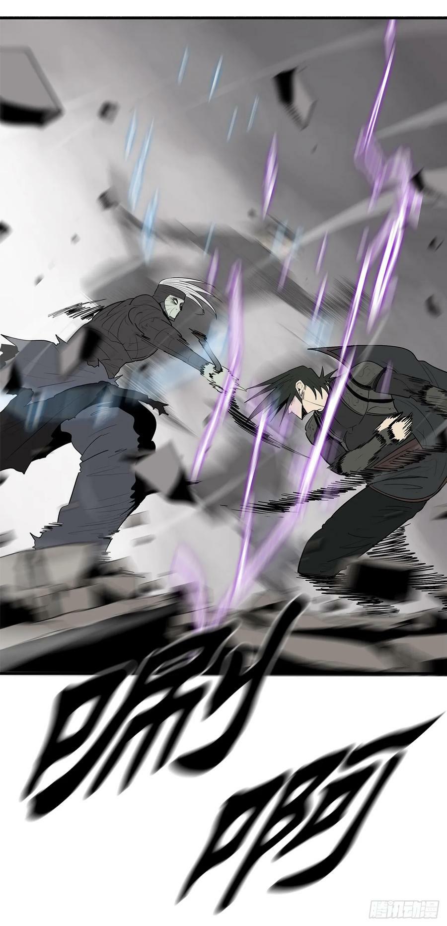 北剑江湖漫画,149.锁风2图