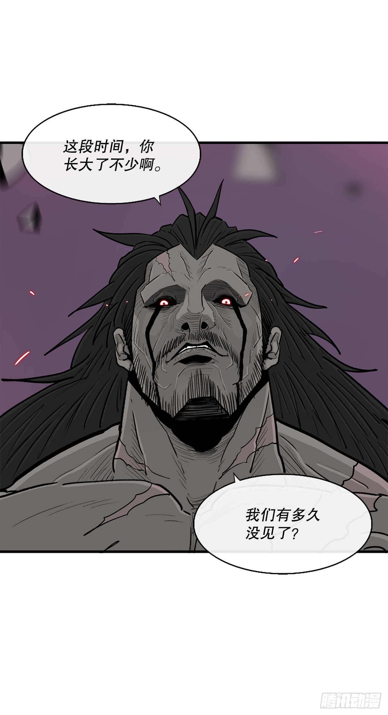 北剑江湖免费下拉式漫画,121.混魔出世2图