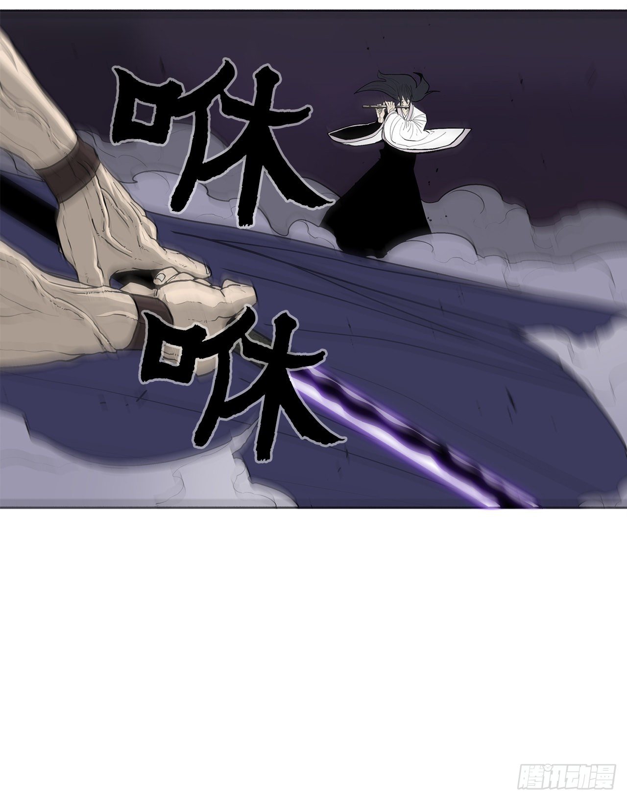 北剑江湖漫画,47.丹叶之死1图