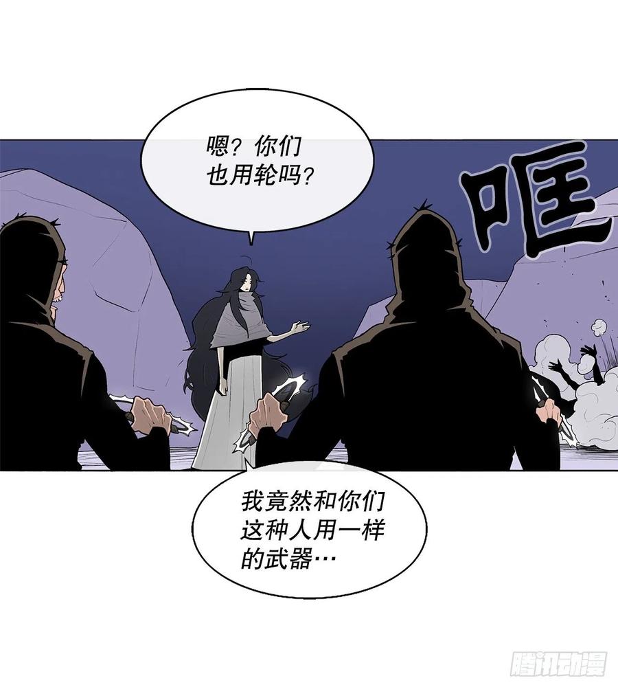 北剑江湖漫画漫画,76.好久不见2图