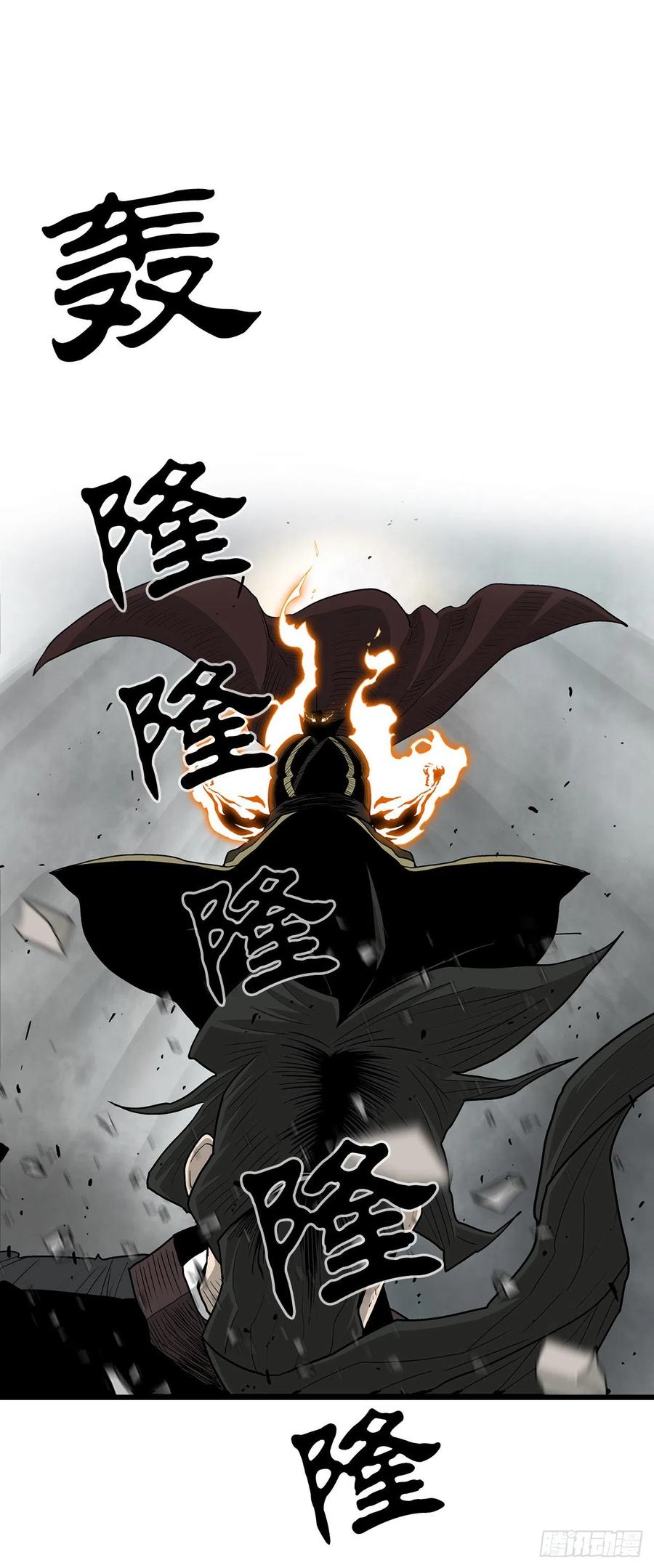 北剑江湖漫画,67.去陪你父亲吧2图