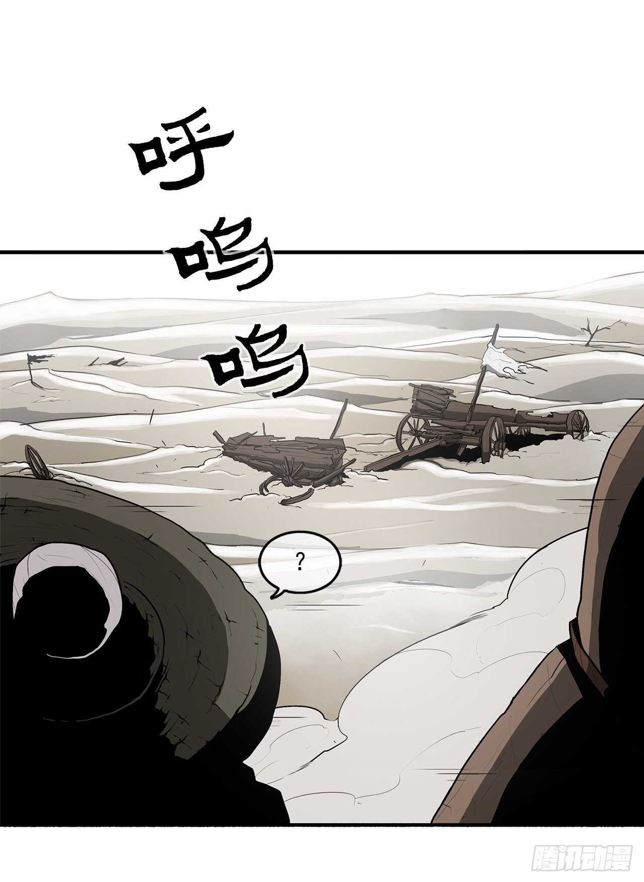 虫虫漫画免费漫画弹窗入口漫画,18.重出江湖2图