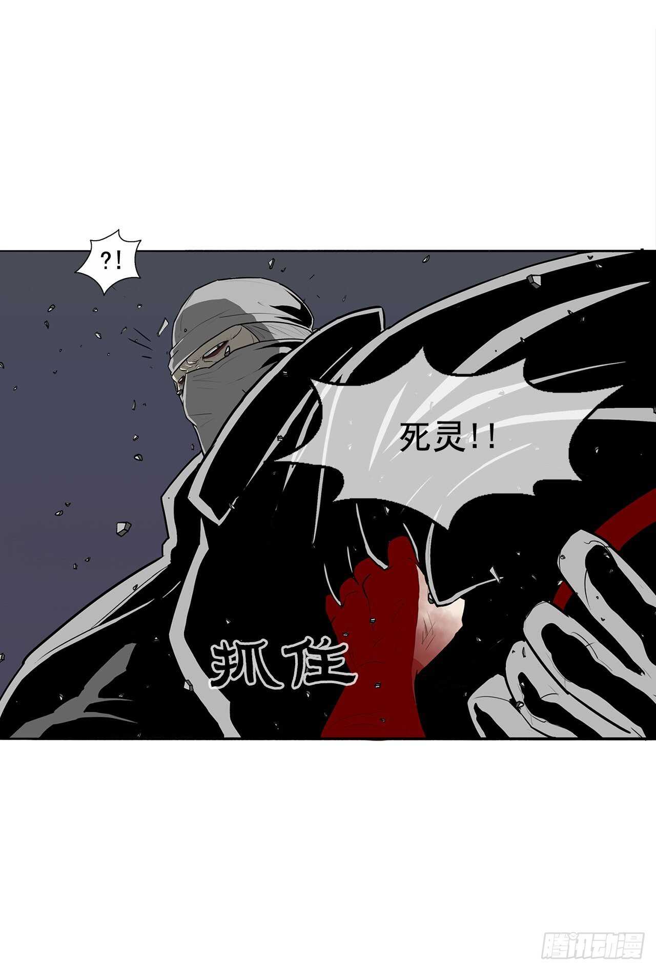 北剑江湖漫画免费漫画下拉式漫画,14.他是我的恩公2图