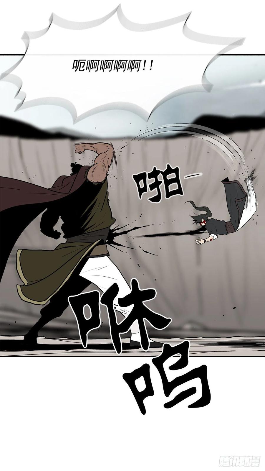 北剑江湖漫画,68.打败拳魔2图