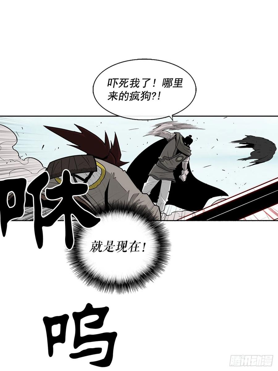 北剑江湖漫画解说漫画,63.报上名来2图