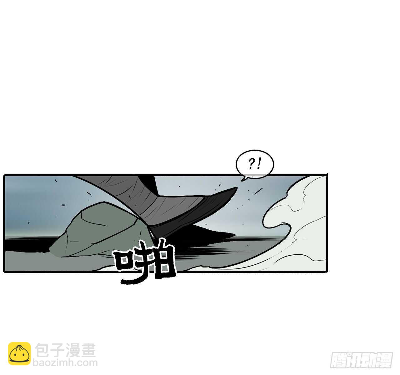 北剑江湖免费下拉式漫画,32.现在只是开始2图