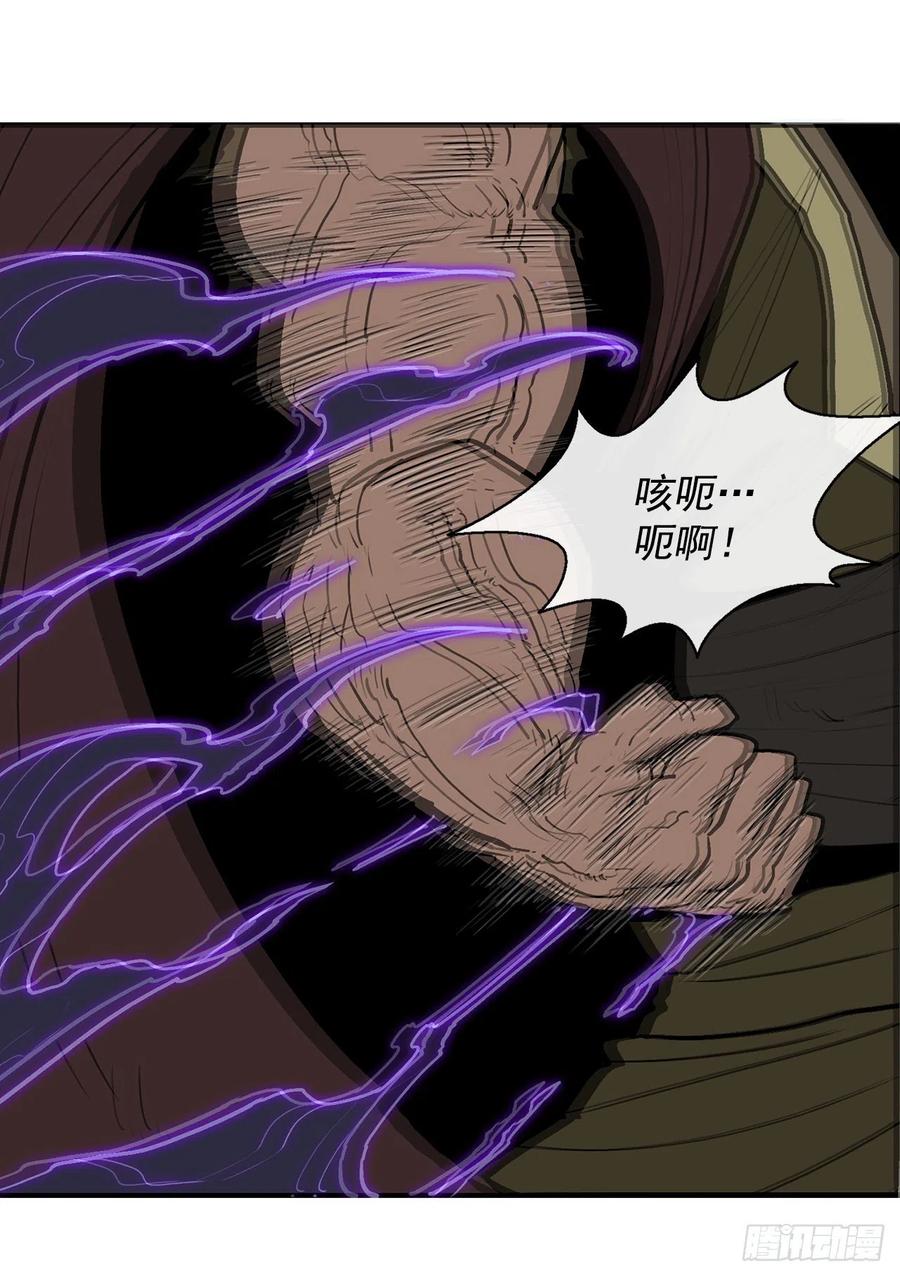 北剑江湖漫画,68.打败拳魔2图