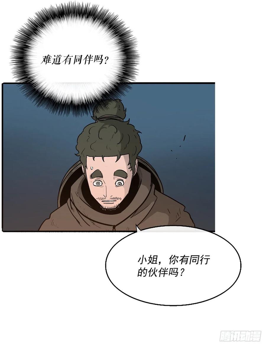 北剑江湖35漫画,72.好久不见1图