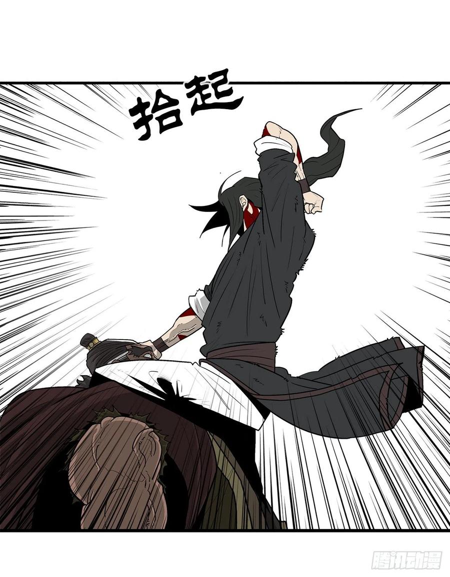 北剑江湖漫画,68.打败拳魔2图