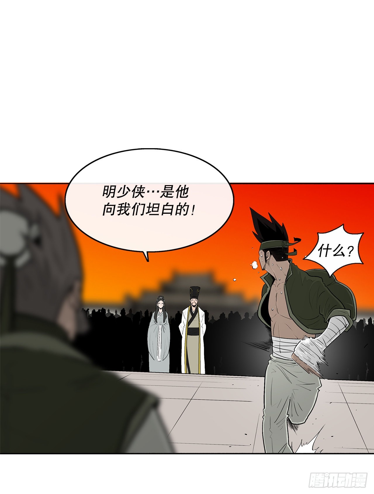 北剑江湖漫画,117.对峙2图
