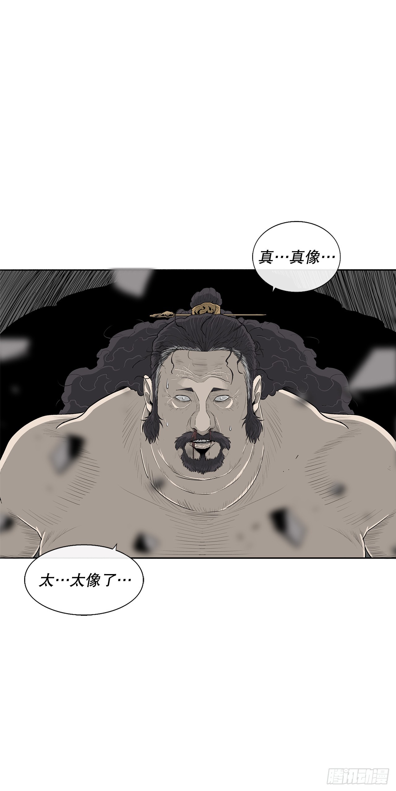 北剑江湖漫画抖音漫画,132.对战齐赫心2图