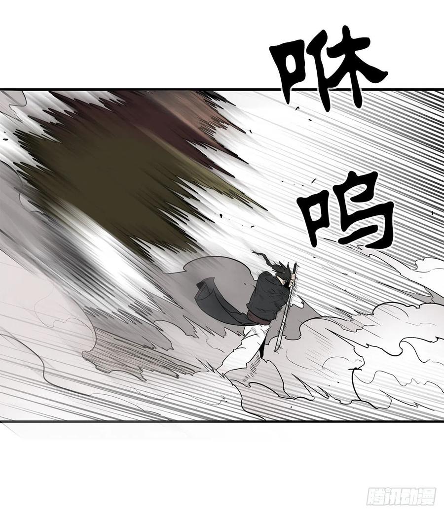 北剑江湖漫画,67.去陪你父亲吧2图