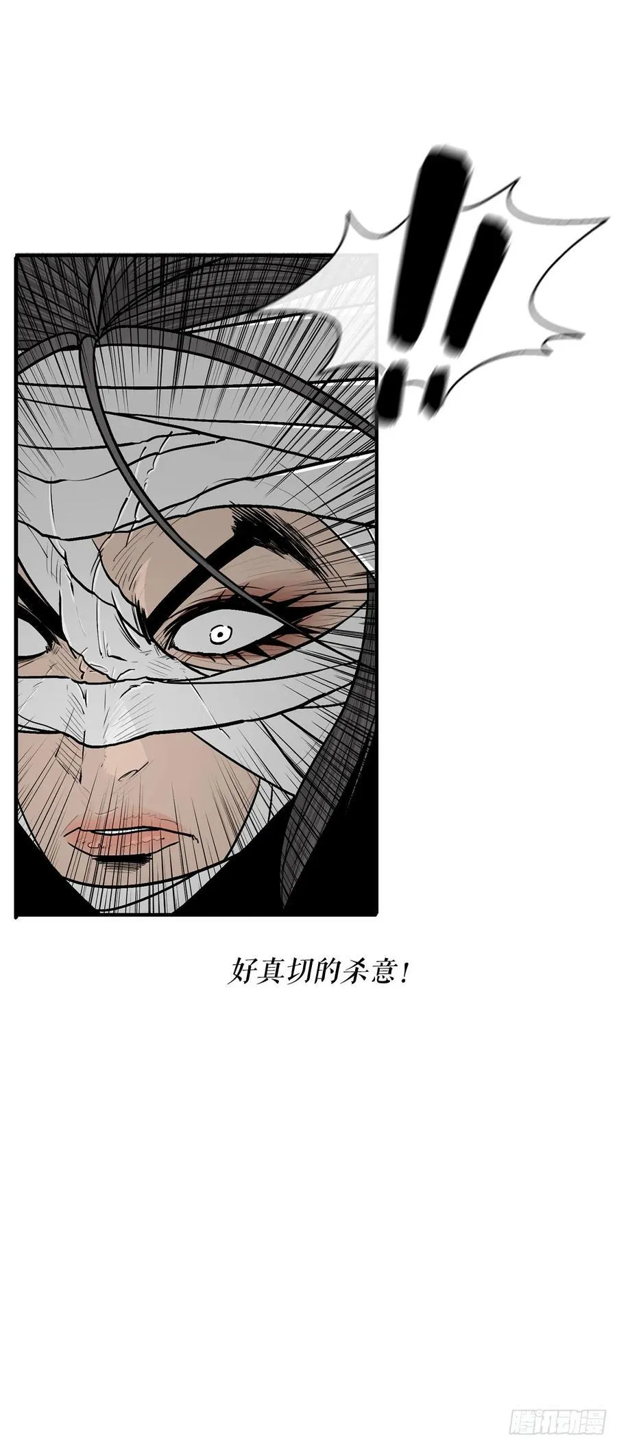 北剑江湖漫画免费漫画下拉式漫画,174.江湖首秀2图