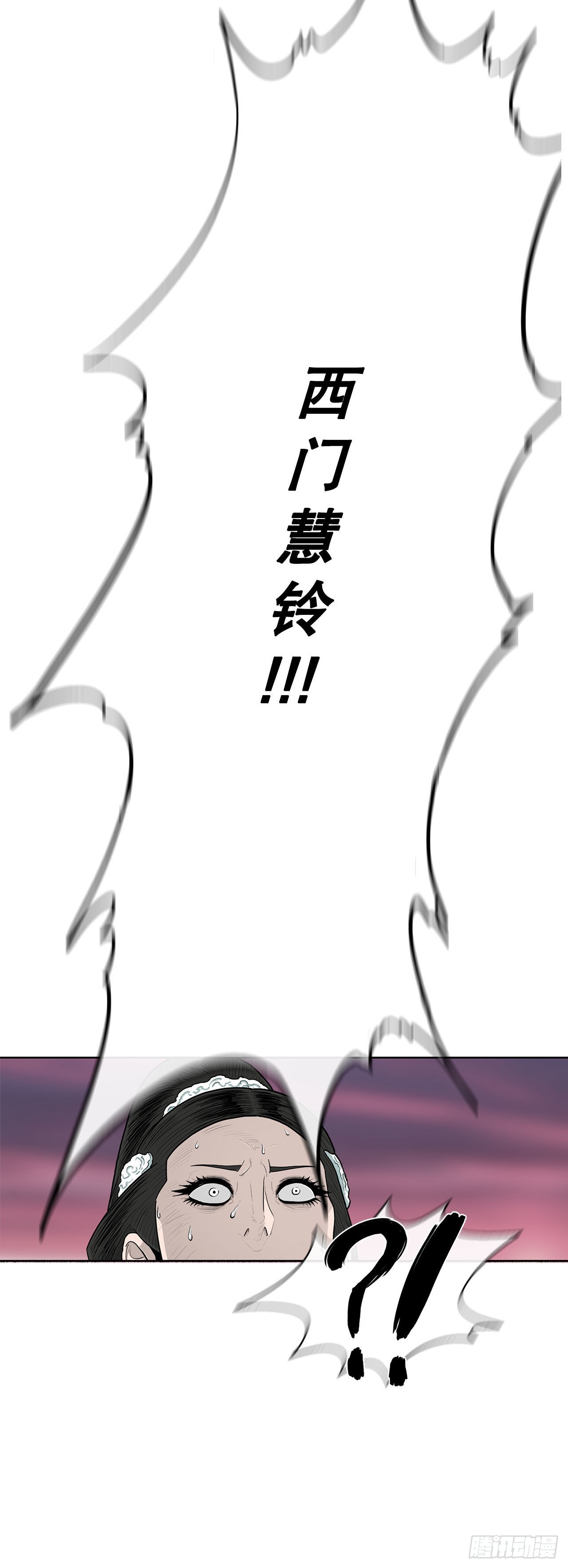 北剑江湖35漫画,122.两两对决1图