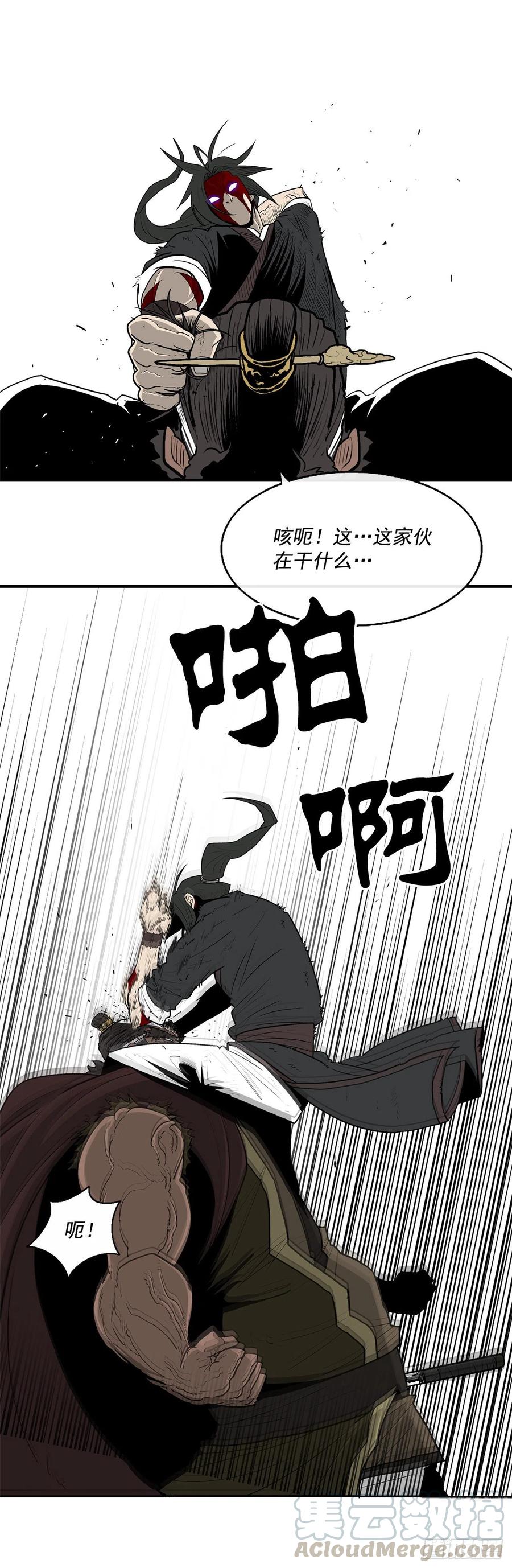 北剑江湖漫画,68.打败拳魔2图