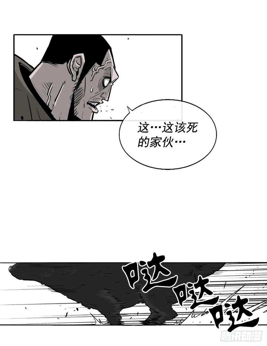 北剑江湖漫画,63.报上名来1图