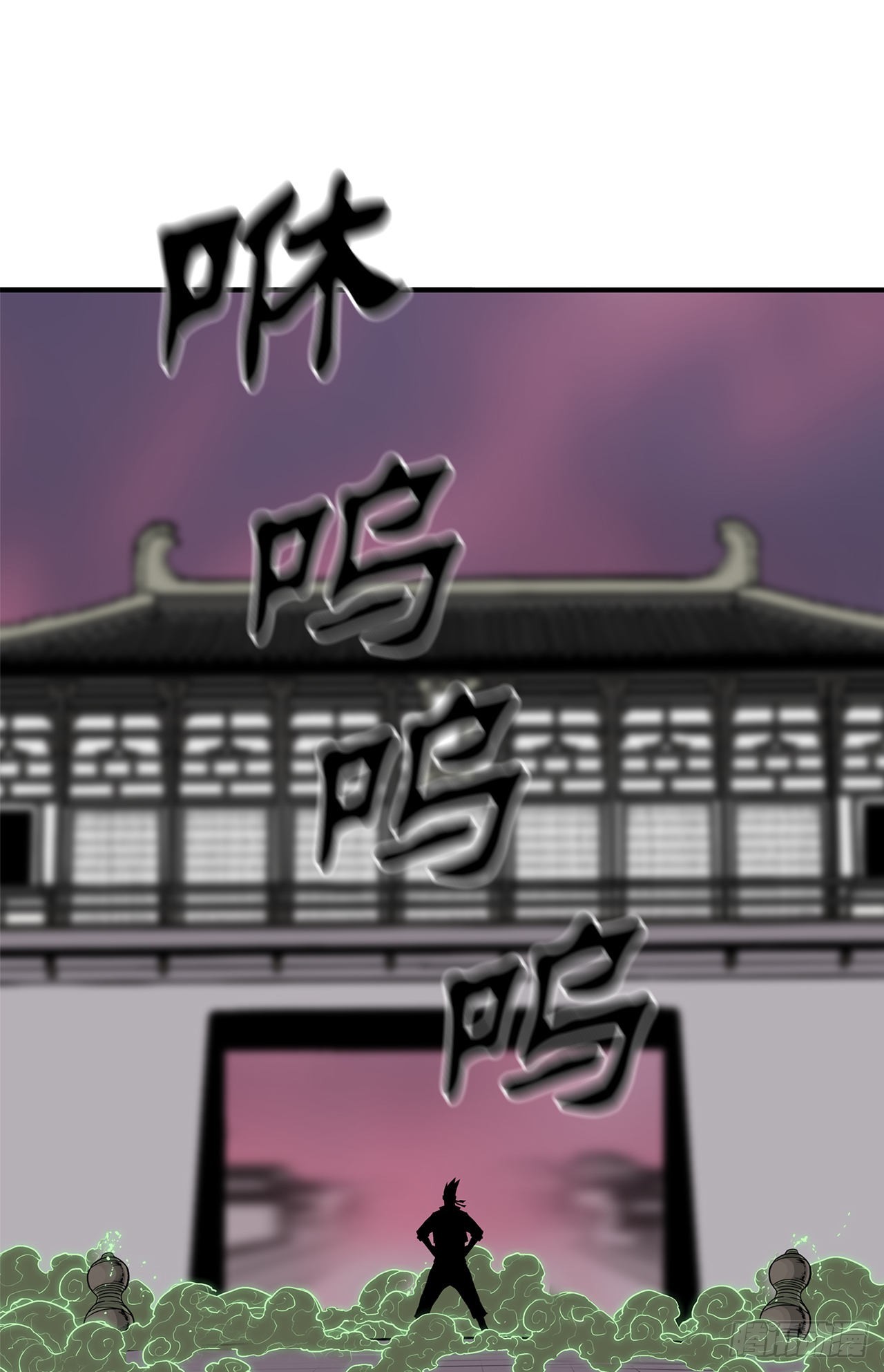 北剑江湖漫画免费漫画下拉式漫画,120.陈武元VS曹云京1图