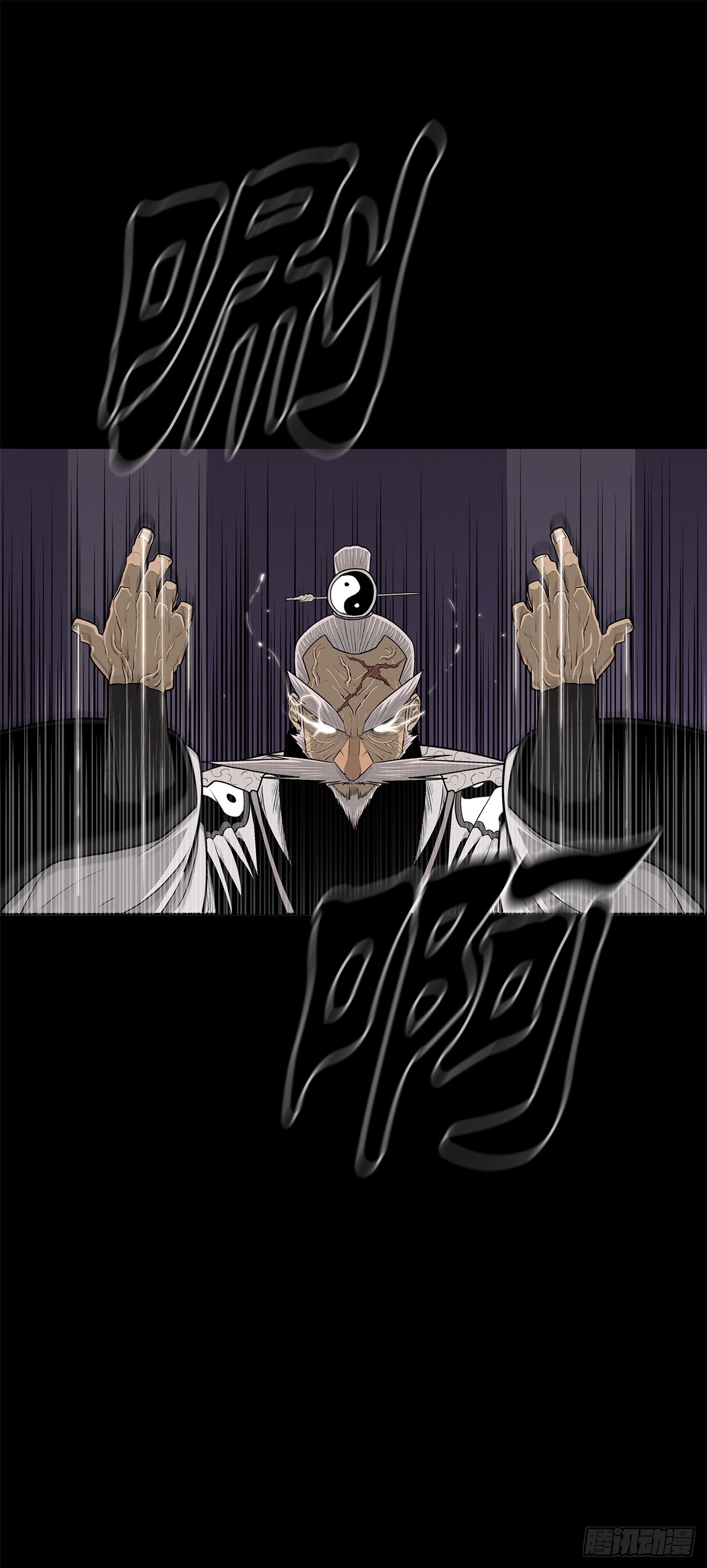 北剑江湖漫画,140.打败赤叶2图