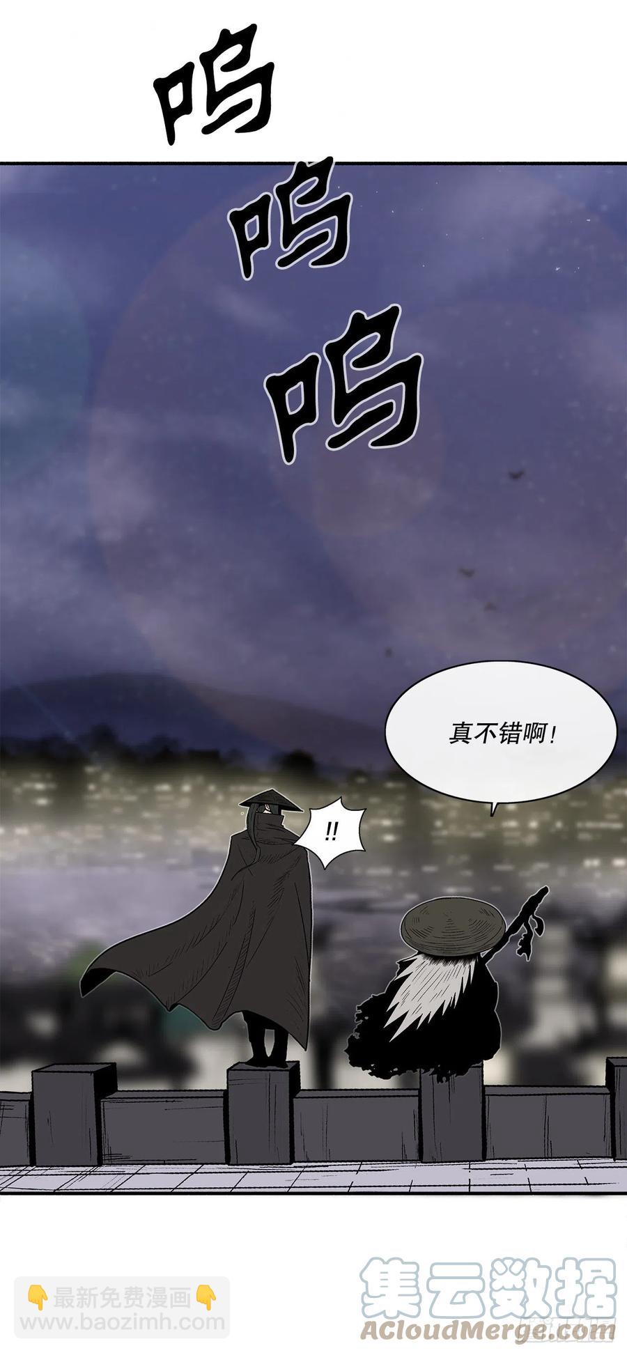 北剑江湖漫画,86.密会梅月玲2图