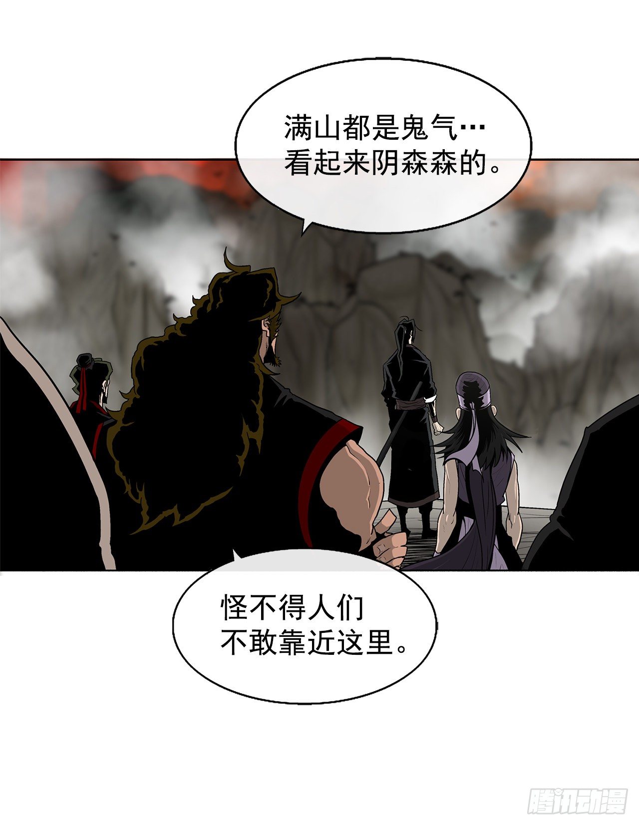 北剑江湖免费下拉式漫画,53.黄叔得救2图