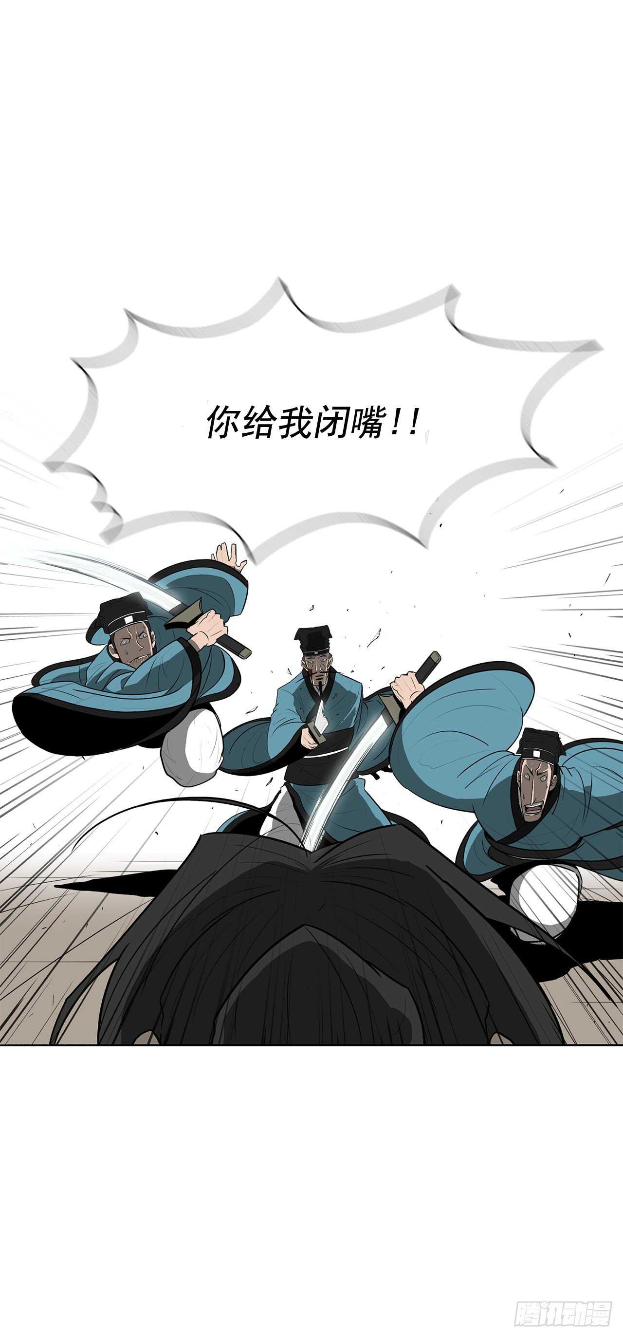 北剑江湖漫画免费漫画下拉式漫画,22.我想做一盏灯1图