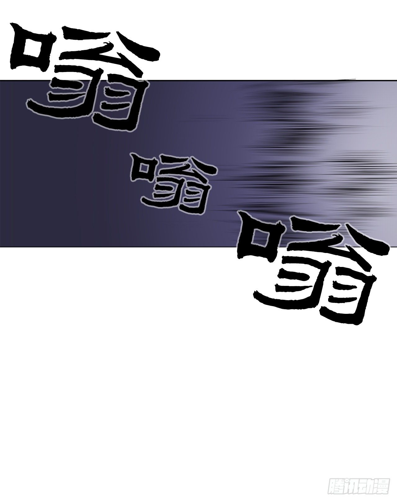北剑江湖漫画,47.丹叶之死1图
