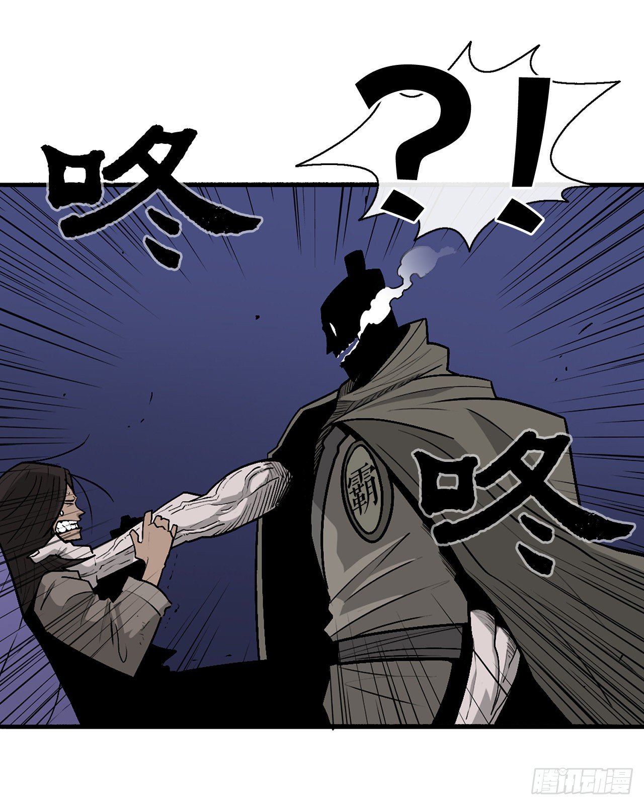 北剑江湖漫画,43.兔死狗烹2图