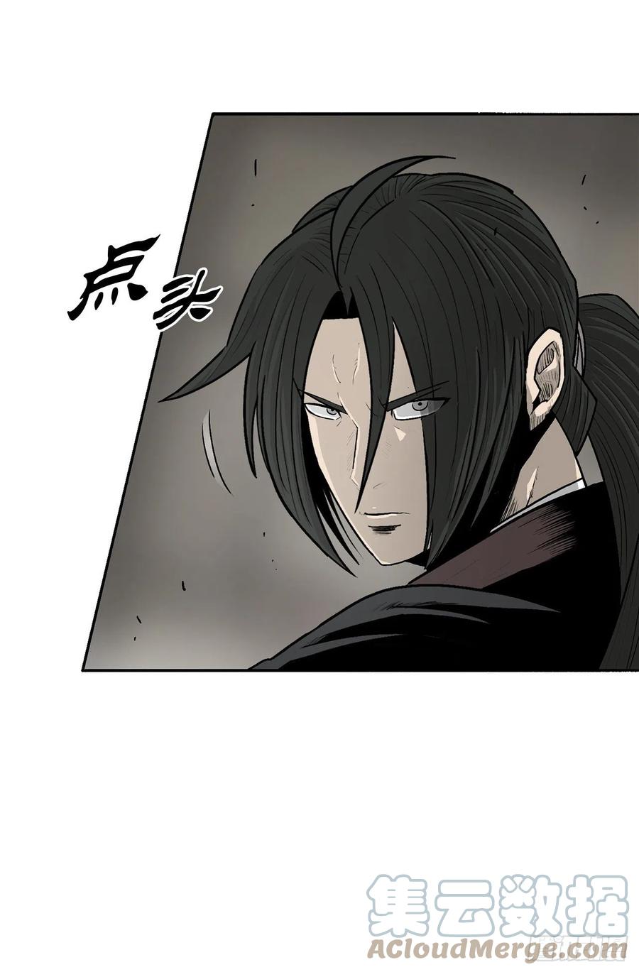 北剑江湖漫画,92.落入陷阱1图