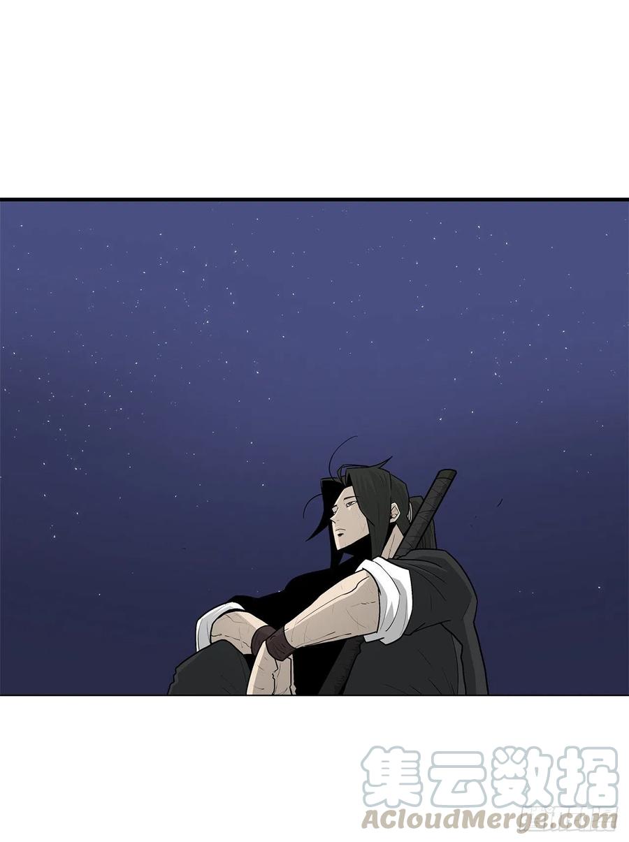 北剑江湖漫画,71.奇才1图
