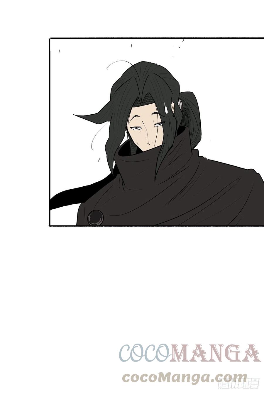 北剑江湖漫画,78.给师父道歉1图