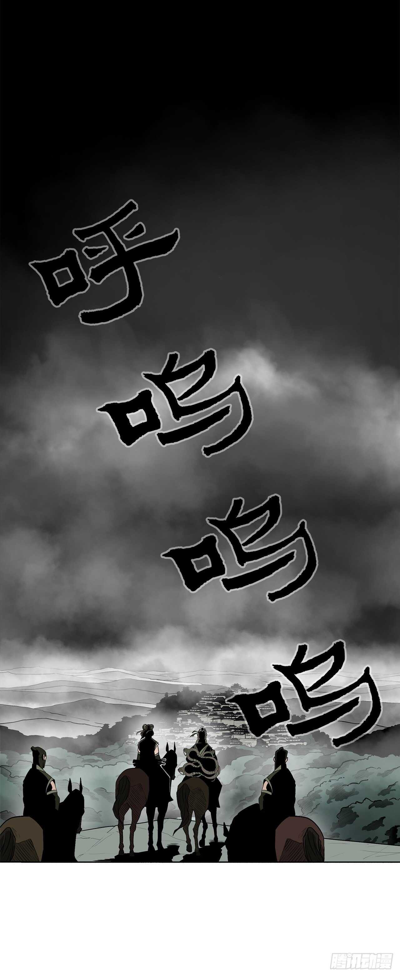 北剑江湖漫画抖音漫画,29.唐门遇袭1图