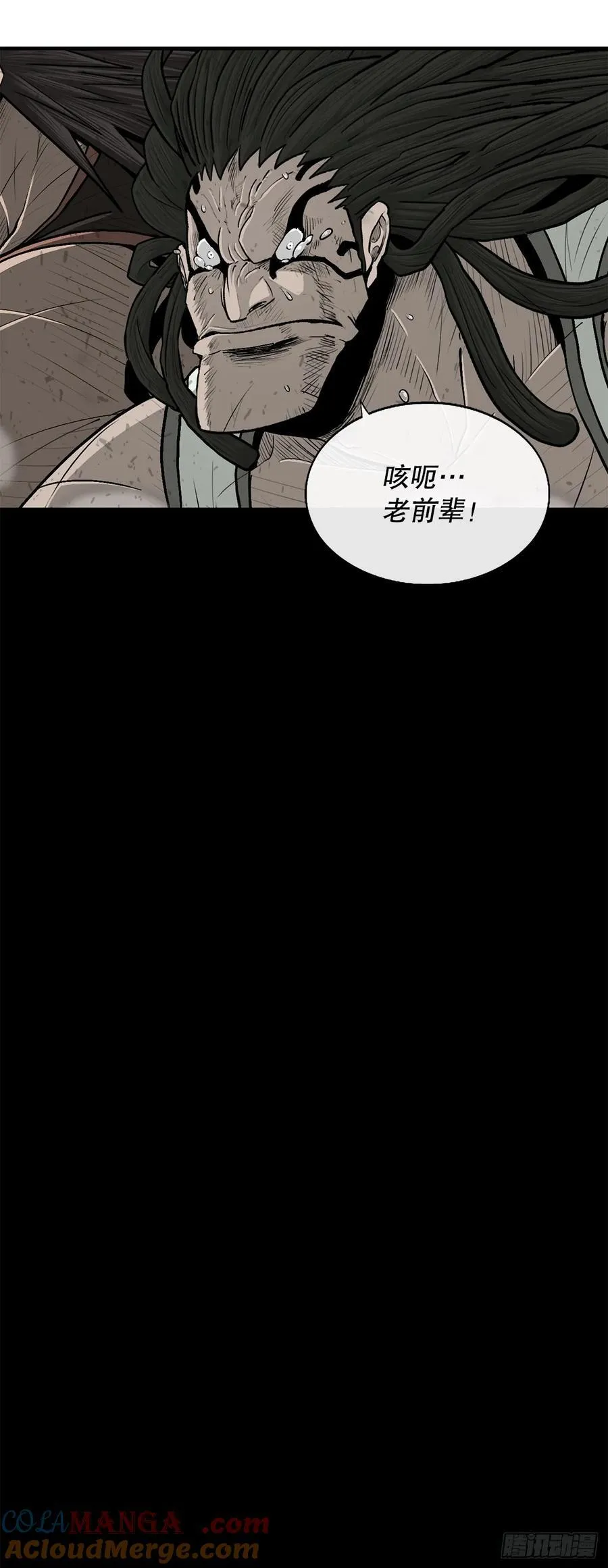 虫虫漫画免费漫画弹窗入口漫画,166.再会2图