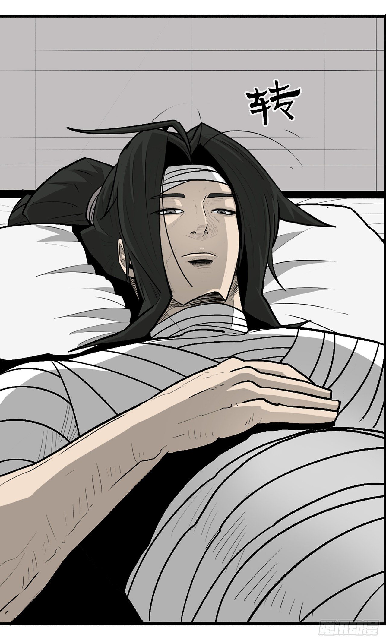 北剑江湖漫画,50.重出江湖2图