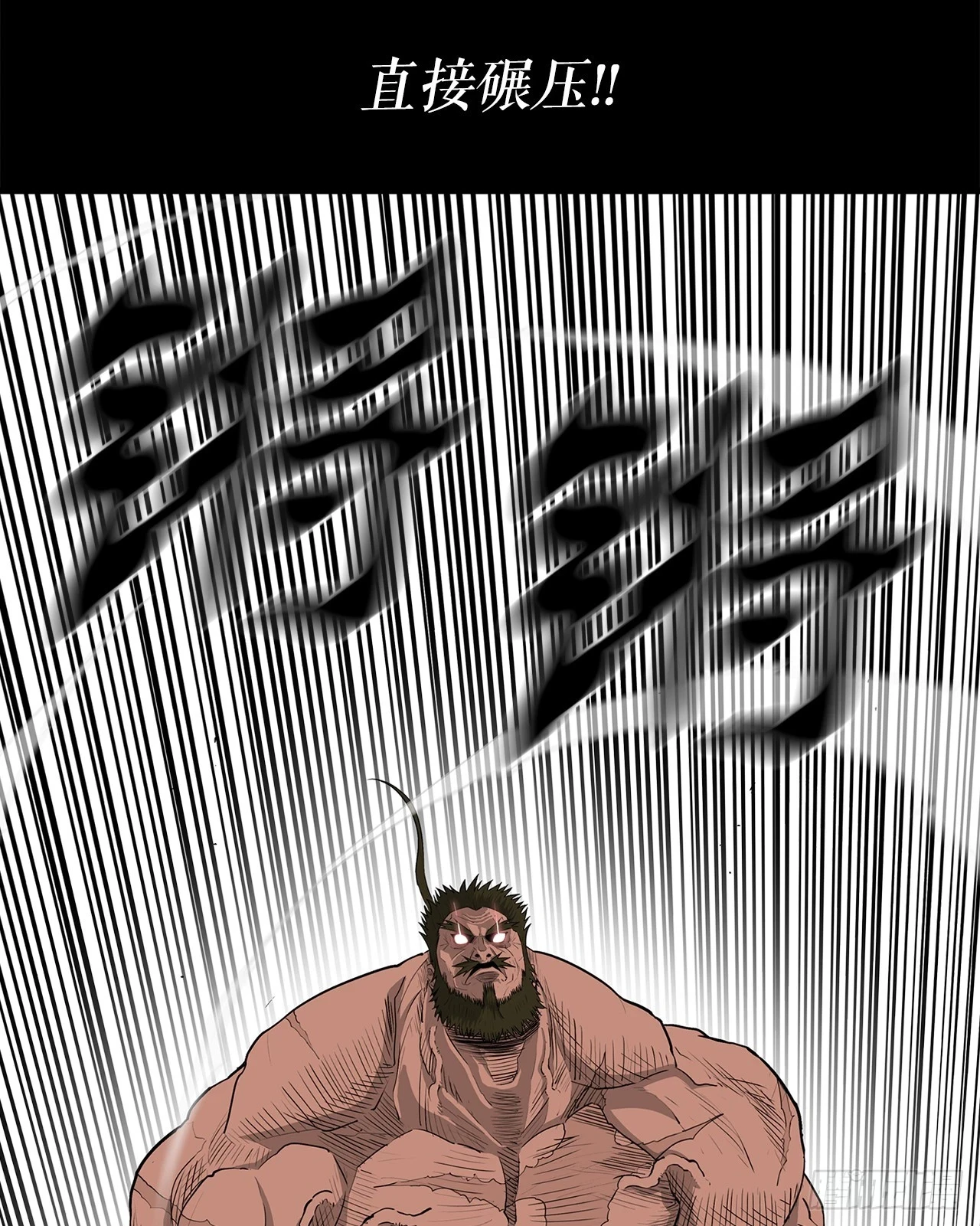 北剑江湖漫画解说漫画,138.新门主2图