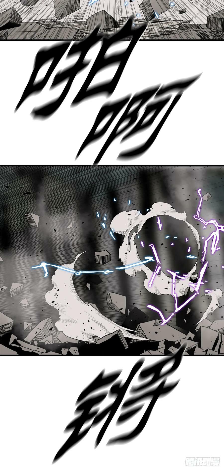北剑江湖漫画,149.锁风2图